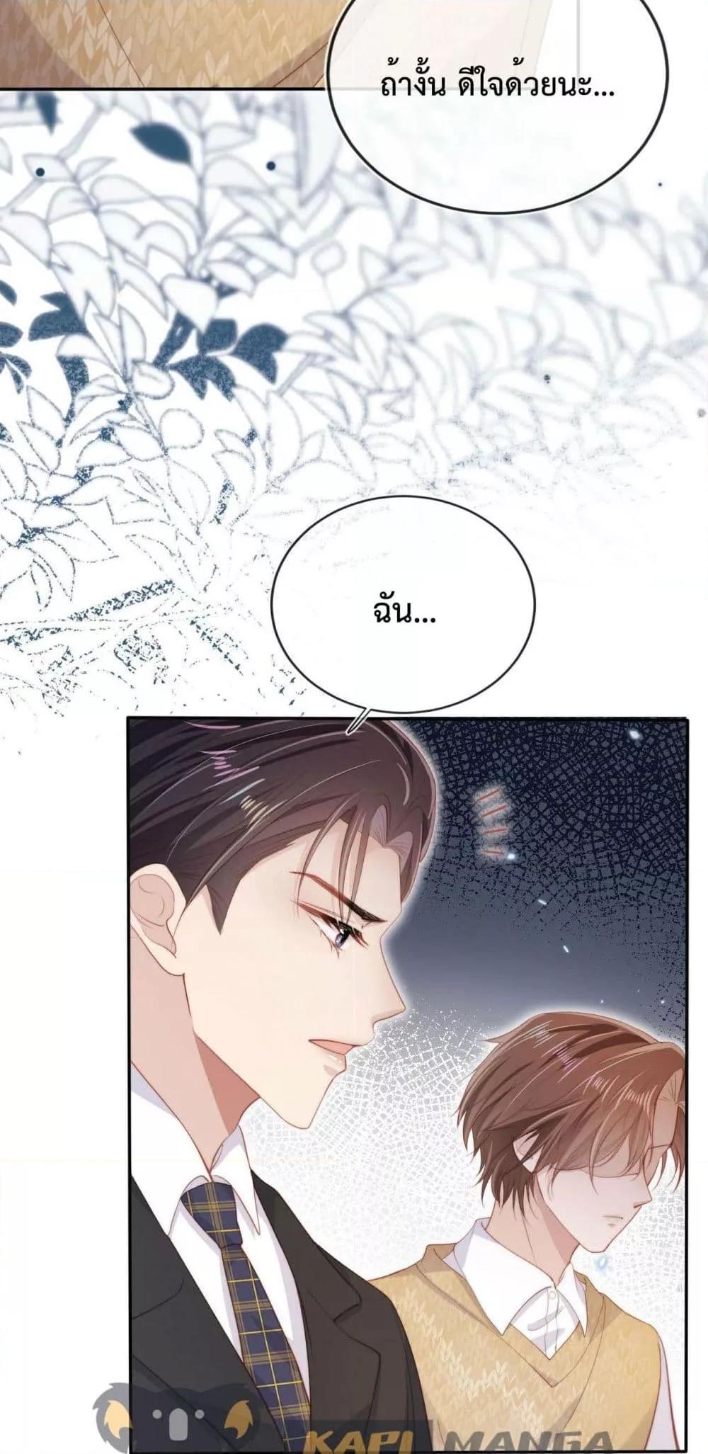 Manga-lc-com อ่านมังงะ อ่านการ์ตูน ออนไลน์ ฟรี The Villain Pampered Me To The Sky ตอนที่ 1 2 3 4 5 6 7 8 9 10 11 12 13 14 ฟรี ไม่มีโฆษณา Manga-lc - อ่าน มังงะ อ่าน การ์ตูน ออนไลน์ อ่านมังงะ ฟรี