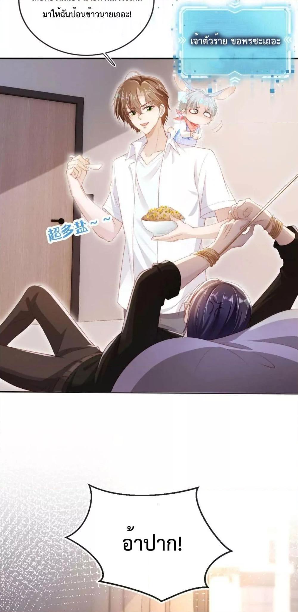 Manga-lc-com อ่านมังงะ อ่านการ์ตูน ออนไลน์ ฟรี The Villain Pampered Me To The Sky ตอนที่ 1 2 3 4 5 6 7 8 9 10 11 12 13 14 ฟรี ไม่มีโฆษณา Manga-lc - อ่าน มังงะ อ่าน การ์ตูน ออนไลน์ อ่านมังงะ ฟรี