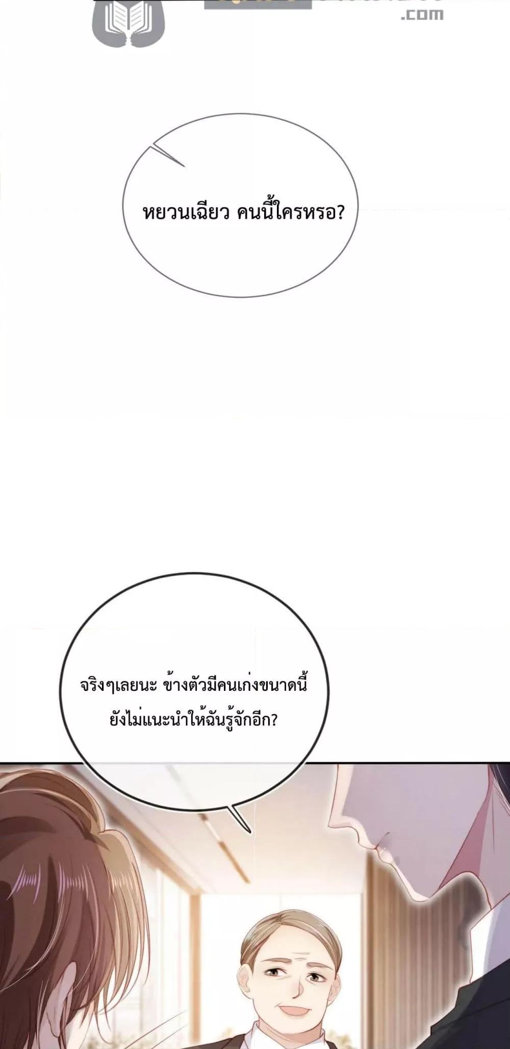 Manga-lc-com อ่านมังงะ อ่านการ์ตูน ออนไลน์ ฟรี The Villain Pampered Me To The Sky ตอนที่ 1 2 3 4 5 6 7 8 9 10 11 12 13 14 ฟรี ไม่มีโฆษณา Manga-lc - อ่าน มังงะ อ่าน การ์ตูน ออนไลน์ อ่านมังงะ ฟรี