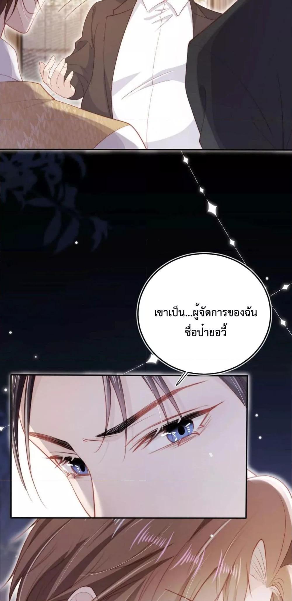 Manga-lc-com อ่านมังงะ อ่านการ์ตูน ออนไลน์ ฟรี The Villain Pampered Me To The Sky ตอนที่ 1 2 3 4 5 6 7 8 9 10 11 12 13 14 ฟรี ไม่มีโฆษณา Manga-lc - อ่าน มังงะ อ่าน การ์ตูน ออนไลน์ อ่านมังงะ ฟรี