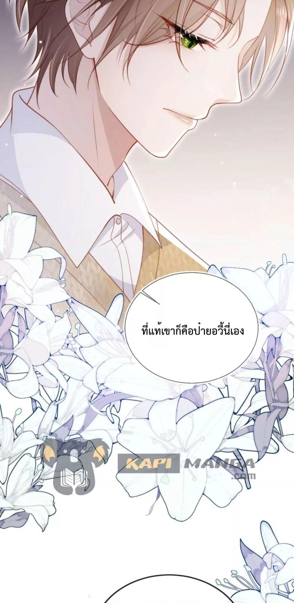 Manga-lc-com อ่านมังงะ อ่านการ์ตูน ออนไลน์ ฟรี The Villain Pampered Me To The Sky ตอนที่ 1 2 3 4 5 6 7 8 9 10 11 12 13 14 ฟรี ไม่มีโฆษณา Manga-lc - อ่าน มังงะ อ่าน การ์ตูน ออนไลน์ อ่านมังงะ ฟรี