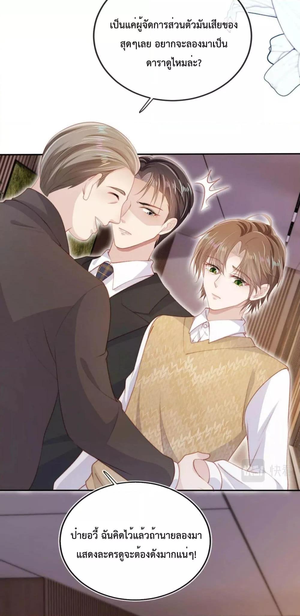 Manga-lc-com อ่านมังงะ อ่านการ์ตูน ออนไลน์ ฟรี The Villain Pampered Me To The Sky ตอนที่ 1 2 3 4 5 6 7 8 9 10 11 12 13 14 ฟรี ไม่มีโฆษณา Manga-lc - อ่าน มังงะ อ่าน การ์ตูน ออนไลน์ อ่านมังงะ ฟรี