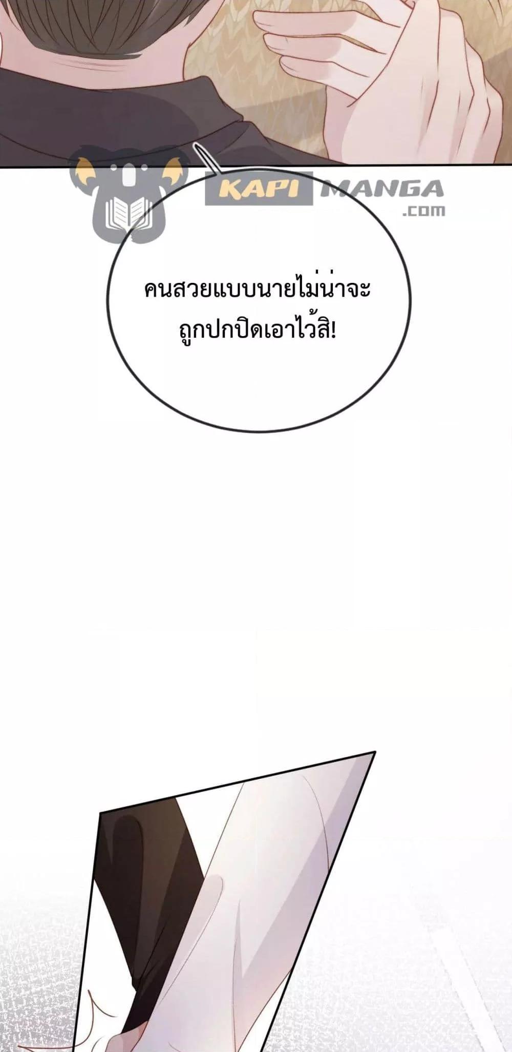 Manga-lc-com อ่านมังงะ อ่านการ์ตูน ออนไลน์ ฟรี The Villain Pampered Me To The Sky ตอนที่ 1 2 3 4 5 6 7 8 9 10 11 12 13 14 ฟรี ไม่มีโฆษณา Manga-lc - อ่าน มังงะ อ่าน การ์ตูน ออนไลน์ อ่านมังงะ ฟรี