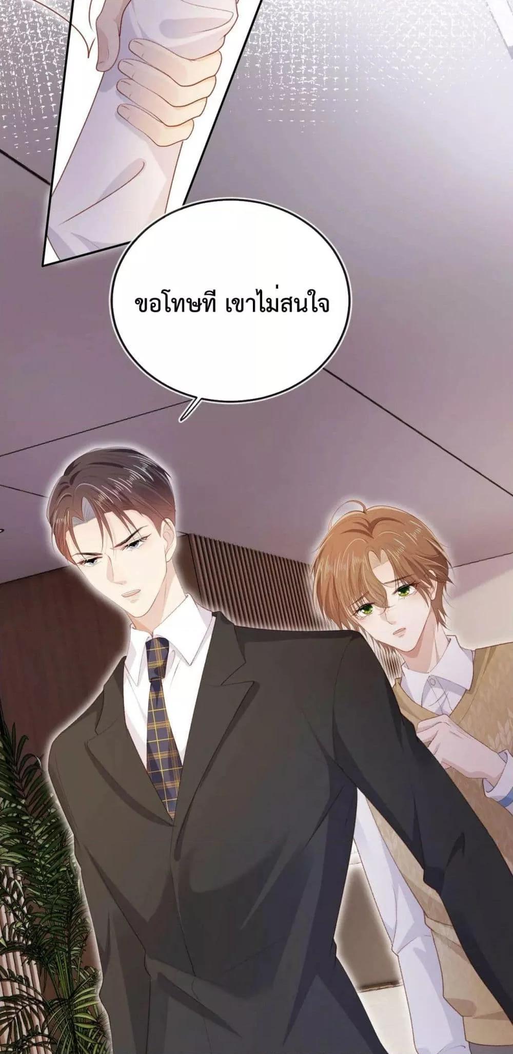 Manga-lc-com อ่านมังงะ อ่านการ์ตูน ออนไลน์ ฟรี The Villain Pampered Me To The Sky ตอนที่ 1 2 3 4 5 6 7 8 9 10 11 12 13 14 ฟรี ไม่มีโฆษณา Manga-lc - อ่าน มังงะ อ่าน การ์ตูน ออนไลน์ อ่านมังงะ ฟรี