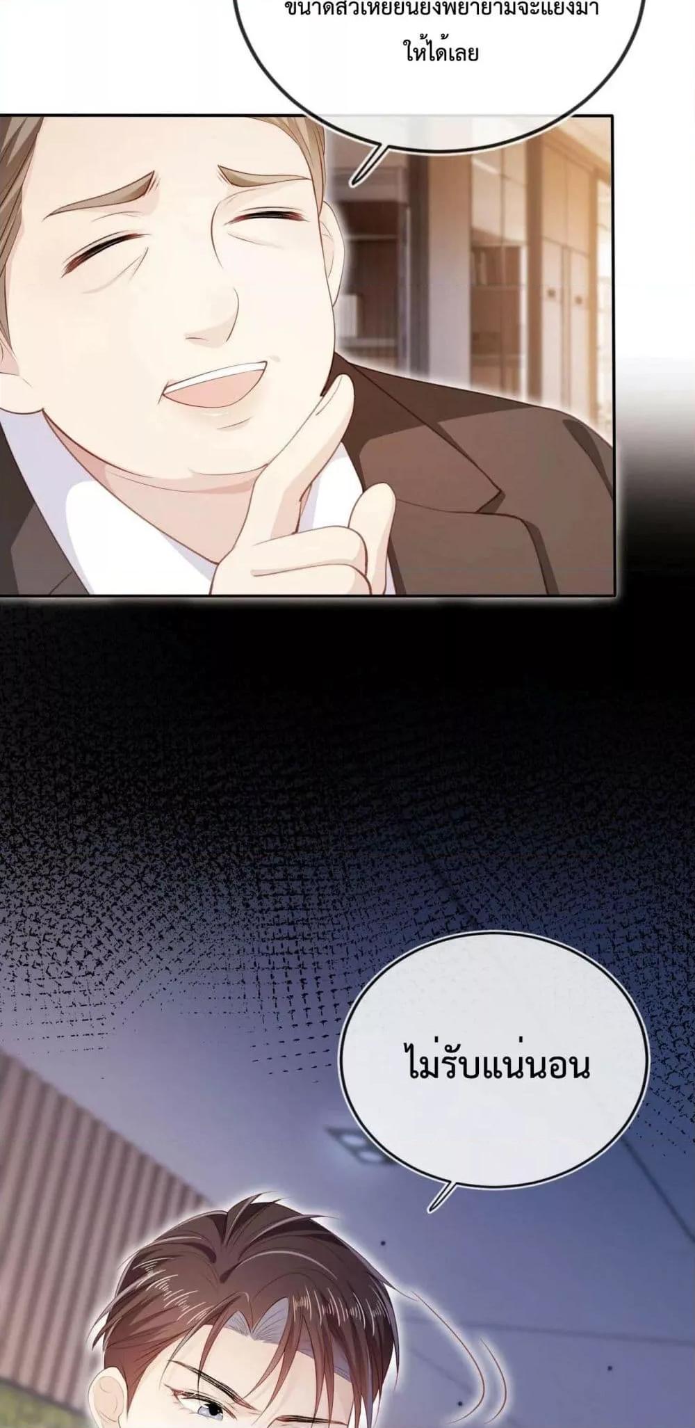 Manga-lc-com อ่านมังงะ อ่านการ์ตูน ออนไลน์ ฟรี The Villain Pampered Me To The Sky ตอนที่ 1 2 3 4 5 6 7 8 9 10 11 12 13 14 ฟรี ไม่มีโฆษณา Manga-lc - อ่าน มังงะ อ่าน การ์ตูน ออนไลน์ อ่านมังงะ ฟรี