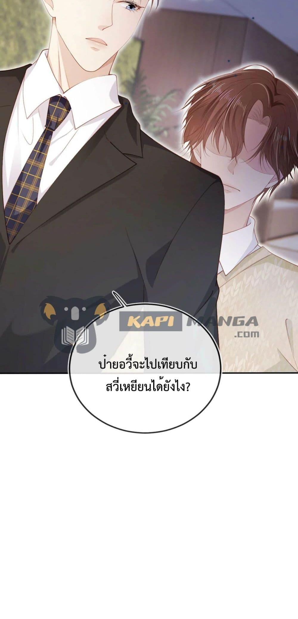 Manga-lc-com อ่านมังงะ อ่านการ์ตูน ออนไลน์ ฟรี The Villain Pampered Me To The Sky ตอนที่ 1 2 3 4 5 6 7 8 9 10 11 12 13 14 ฟรี ไม่มีโฆษณา Manga-lc - อ่าน มังงะ อ่าน การ์ตูน ออนไลน์ อ่านมังงะ ฟรี