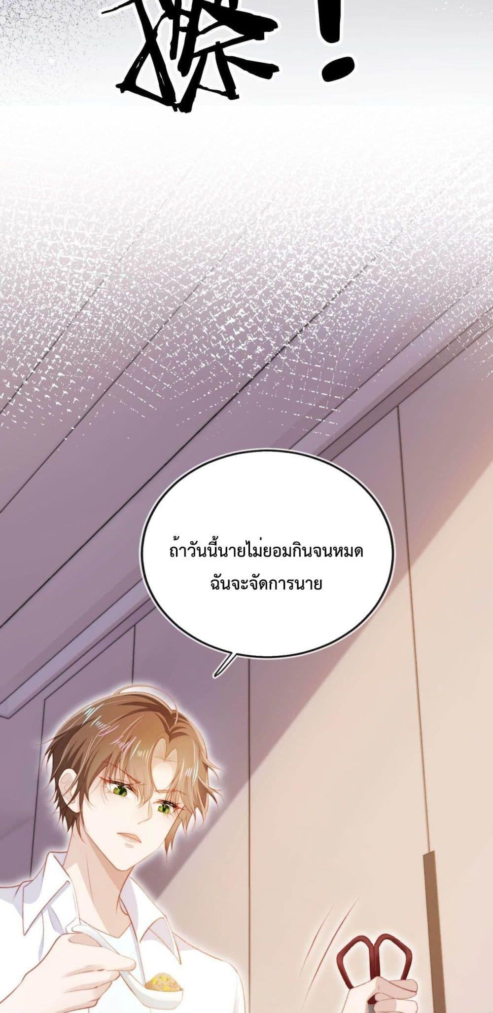Manga-lc-com อ่านมังงะ อ่านการ์ตูน ออนไลน์ ฟรี The Villain Pampered Me To The Sky ตอนที่ 1 2 3 4 5 6 7 8 9 10 11 12 13 14 ฟรี ไม่มีโฆษณา Manga-lc - อ่าน มังงะ อ่าน การ์ตูน ออนไลน์ อ่านมังงะ ฟรี