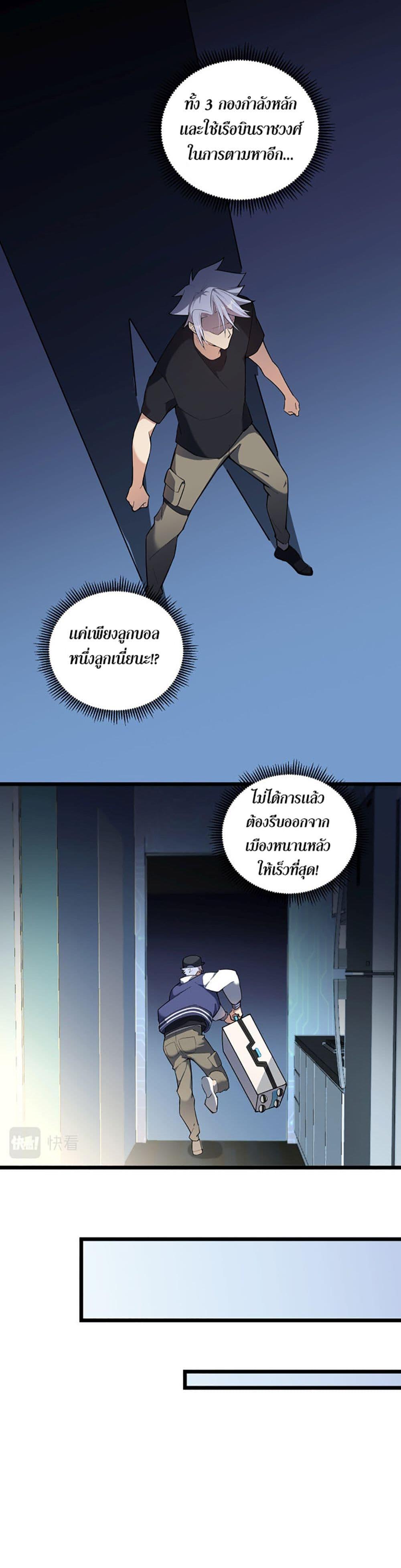 Manga-lc-com อ่านมังงะ อ่านการ์ตูน ออนไลน์ ฟรี A Powerful Hidden Character ตอนที่ 1 2 3 4 5 6 7 8 9 10 11 12 13 14 ฟรี ไม่มีโฆษณา Manga-lc - อ่าน มังงะ อ่าน การ์ตูน ออนไลน์ อ่านมังงะ ฟรี