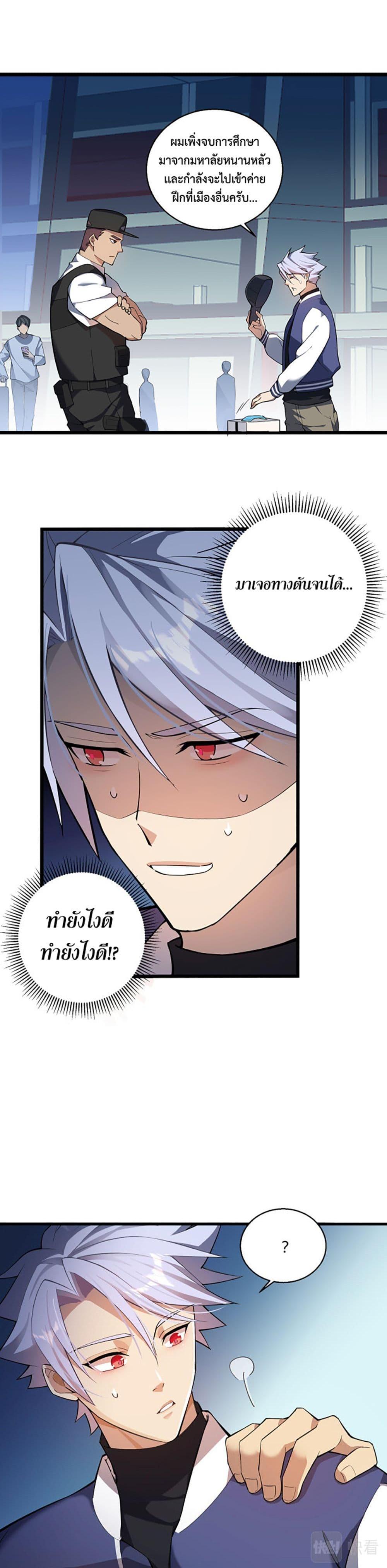 Manga-lc-com อ่านมังงะ อ่านการ์ตูน ออนไลน์ ฟรี A Powerful Hidden Character ตอนที่ 1 2 3 4 5 6 7 8 9 10 11 12 13 14 ฟรี ไม่มีโฆษณา Manga-lc - อ่าน มังงะ อ่าน การ์ตูน ออนไลน์ อ่านมังงะ ฟรี