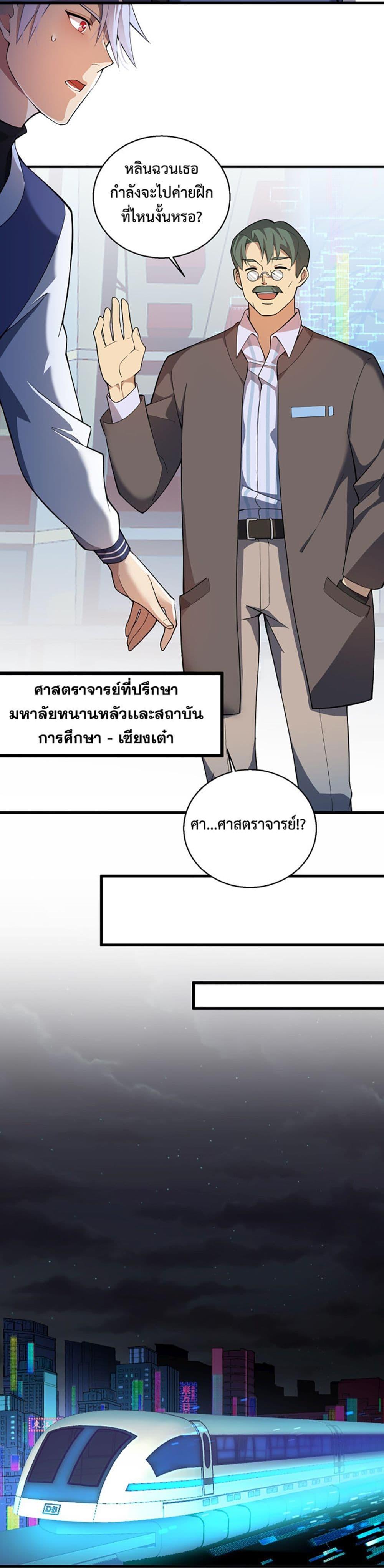 Manga-lc-com อ่านมังงะ อ่านการ์ตูน ออนไลน์ ฟรี A Powerful Hidden Character ตอนที่ 1 2 3 4 5 6 7 8 9 10 11 12 13 14 ฟรี ไม่มีโฆษณา Manga-lc - อ่าน มังงะ อ่าน การ์ตูน ออนไลน์ อ่านมังงะ ฟรี