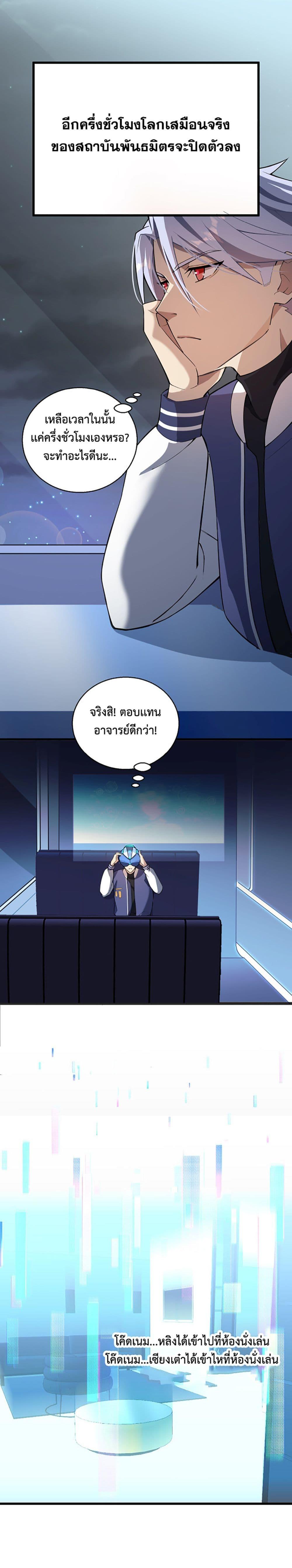 Manga-lc-com อ่านมังงะ อ่านการ์ตูน ออนไลน์ ฟรี A Powerful Hidden Character ตอนที่ 1 2 3 4 5 6 7 8 9 10 11 12 13 14 ฟรี ไม่มีโฆษณา Manga-lc - อ่าน มังงะ อ่าน การ์ตูน ออนไลน์ อ่านมังงะ ฟรี