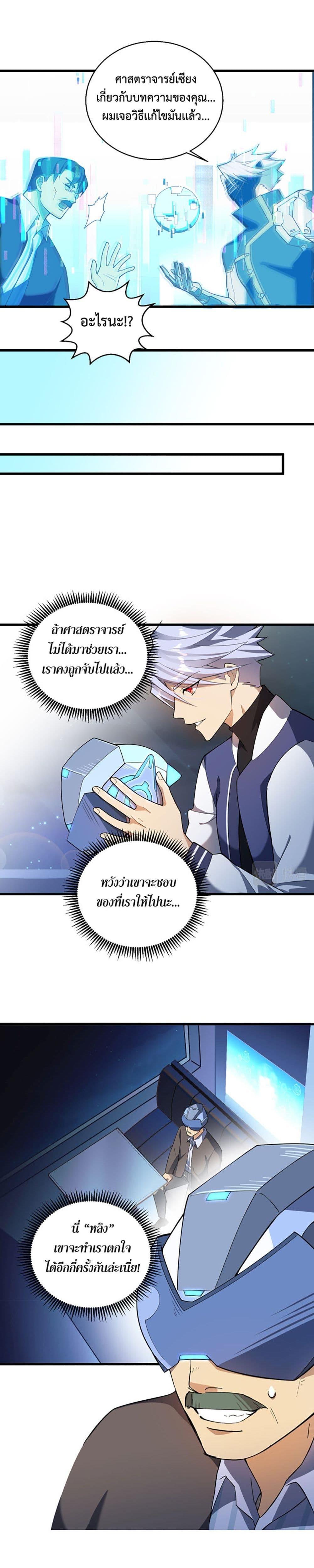 Manga-lc-com อ่านมังงะ อ่านการ์ตูน ออนไลน์ ฟรี A Powerful Hidden Character ตอนที่ 1 2 3 4 5 6 7 8 9 10 11 12 13 14 ฟรี ไม่มีโฆษณา Manga-lc - อ่าน มังงะ อ่าน การ์ตูน ออนไลน์ อ่านมังงะ ฟรี