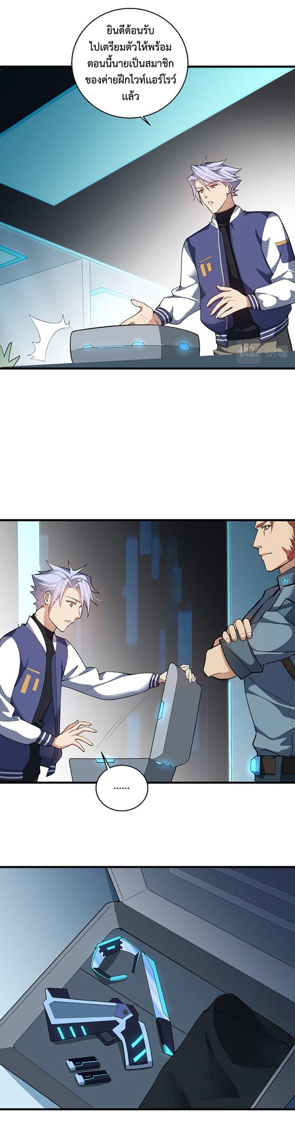 Manga-lc-com อ่านมังงะ อ่านการ์ตูน ออนไลน์ ฟรี A Powerful Hidden Character ตอนที่ 1 2 3 4 5 6 7 8 9 10 11 12 13 14 ฟรี ไม่มีโฆษณา Manga-lc - อ่าน มังงะ อ่าน การ์ตูน ออนไลน์ อ่านมังงะ ฟรี