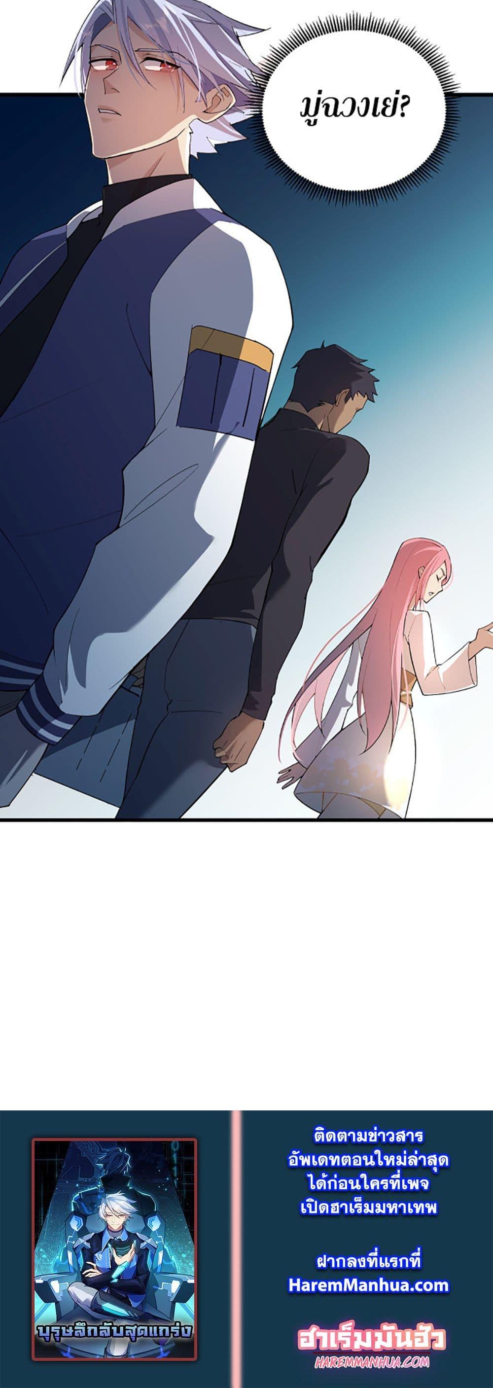 Manga-lc-com อ่านมังงะ อ่านการ์ตูน ออนไลน์ ฟรี A Powerful Hidden Character ตอนที่ 1 2 3 4 5 6 7 8 9 10 11 12 13 14 ฟรี ไม่มีโฆษณา Manga-lc - อ่าน มังงะ อ่าน การ์ตูน ออนไลน์ อ่านมังงะ ฟรี