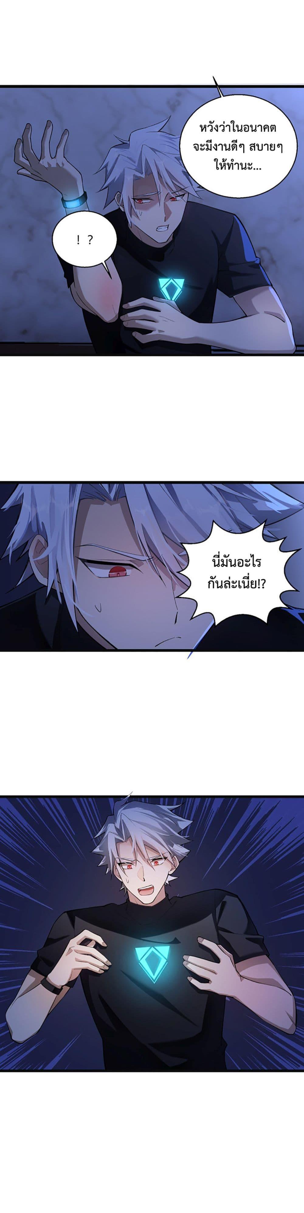 Manga-lc-com อ่านมังงะ อ่านการ์ตูน ออนไลน์ ฟรี A Powerful Hidden Character ตอนที่ 1 2 3 4 5 6 7 8 9 10 11 12 13 14 ฟรี ไม่มีโฆษณา Manga-lc - อ่าน มังงะ อ่าน การ์ตูน ออนไลน์ อ่านมังงะ ฟรี