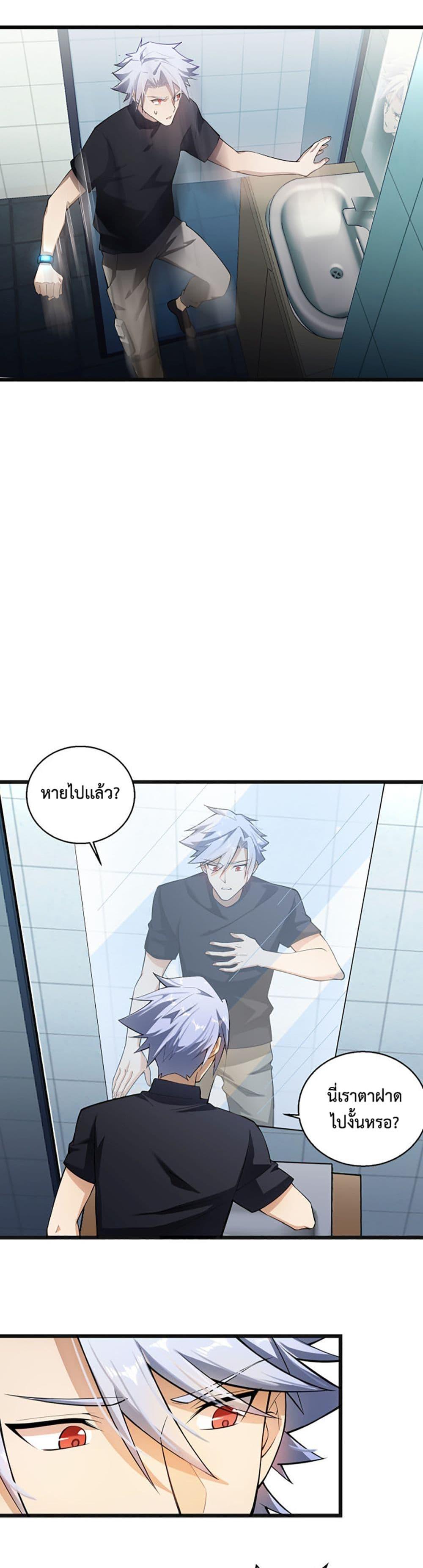 Manga-lc-com อ่านมังงะ อ่านการ์ตูน ออนไลน์ ฟรี A Powerful Hidden Character ตอนที่ 1 2 3 4 5 6 7 8 9 10 11 12 13 14 ฟรี ไม่มีโฆษณา Manga-lc - อ่าน มังงะ อ่าน การ์ตูน ออนไลน์ อ่านมังงะ ฟรี