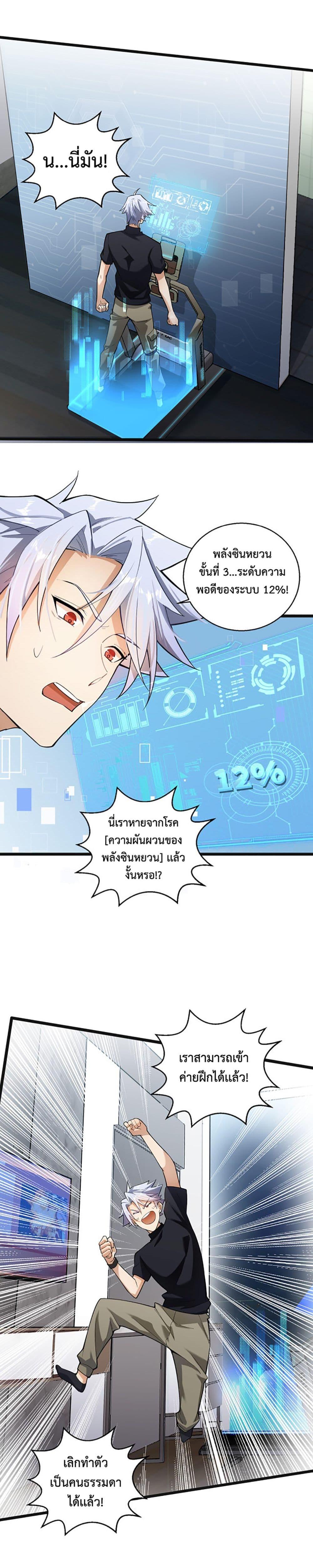 Manga-lc-com อ่านมังงะ อ่านการ์ตูน ออนไลน์ ฟรี A Powerful Hidden Character ตอนที่ 1 2 3 4 5 6 7 8 9 10 11 12 13 14 ฟรี ไม่มีโฆษณา Manga-lc - อ่าน มังงะ อ่าน การ์ตูน ออนไลน์ อ่านมังงะ ฟรี