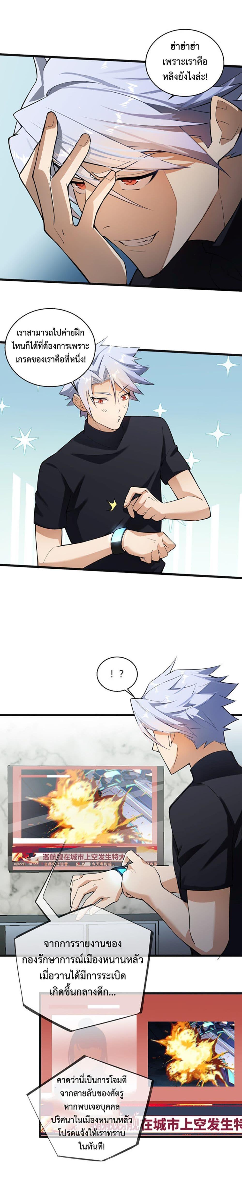 Manga-lc-com อ่านมังงะ อ่านการ์ตูน ออนไลน์ ฟรี A Powerful Hidden Character ตอนที่ 1 2 3 4 5 6 7 8 9 10 11 12 13 14 ฟรี ไม่มีโฆษณา Manga-lc - อ่าน มังงะ อ่าน การ์ตูน ออนไลน์ อ่านมังงะ ฟรี