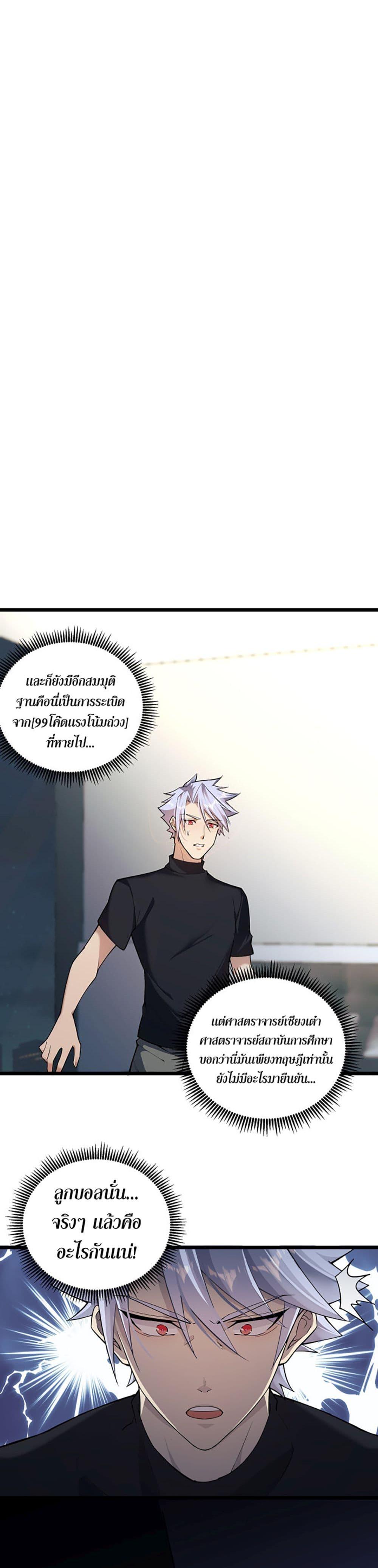 Manga-lc-com อ่านมังงะ อ่านการ์ตูน ออนไลน์ ฟรี A Powerful Hidden Character ตอนที่ 1 2 3 4 5 6 7 8 9 10 11 12 13 14 ฟรี ไม่มีโฆษณา Manga-lc - อ่าน มังงะ อ่าน การ์ตูน ออนไลน์ อ่านมังงะ ฟรี
