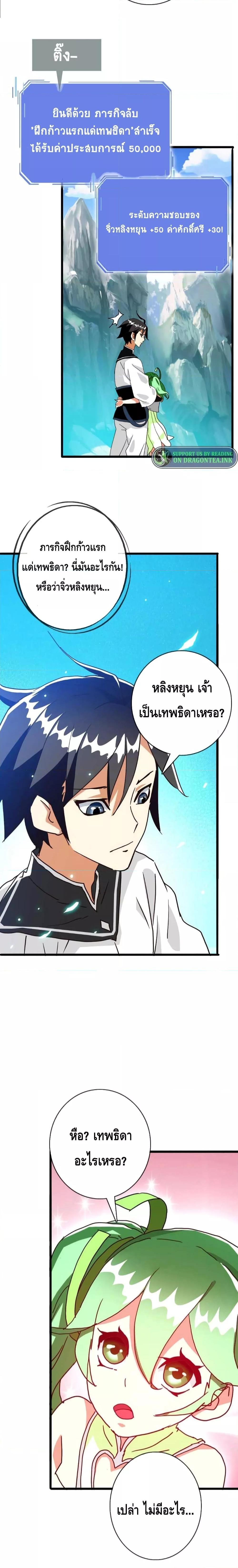 Manga-lc-com อ่านมังงะ อ่านการ์ตูน ออนไลน์ ฟรี Crazy Leveling System ระบบกาวสุดระห่ำ ตอนที่ 1 2 3 4 5 6 7 8 9 10 11 12 13 14 ฟรี ไม่มีโฆษณา Manga-lc - อ่าน มังงะ อ่าน การ์ตูน ออนไลน์ อ่านมังงะ ฟรี