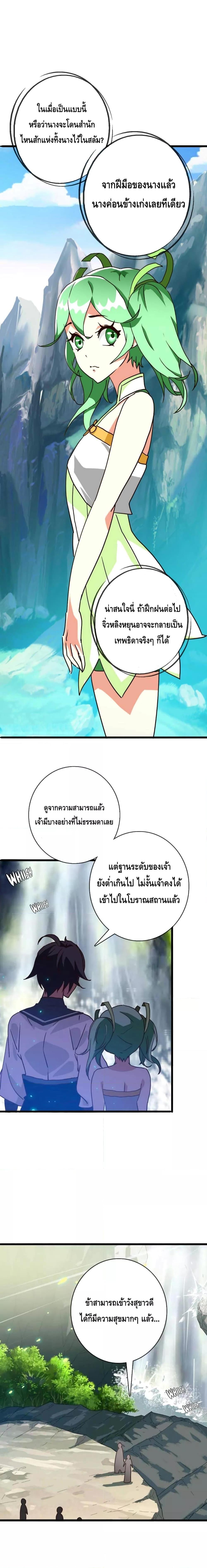 Manga-lc-com อ่านมังงะ อ่านการ์ตูน ออนไลน์ ฟรี Crazy Leveling System ระบบกาวสุดระห่ำ ตอนที่ 1 2 3 4 5 6 7 8 9 10 11 12 13 14 ฟรี ไม่มีโฆษณา Manga-lc - อ่าน มังงะ อ่าน การ์ตูน ออนไลน์ อ่านมังงะ ฟรี