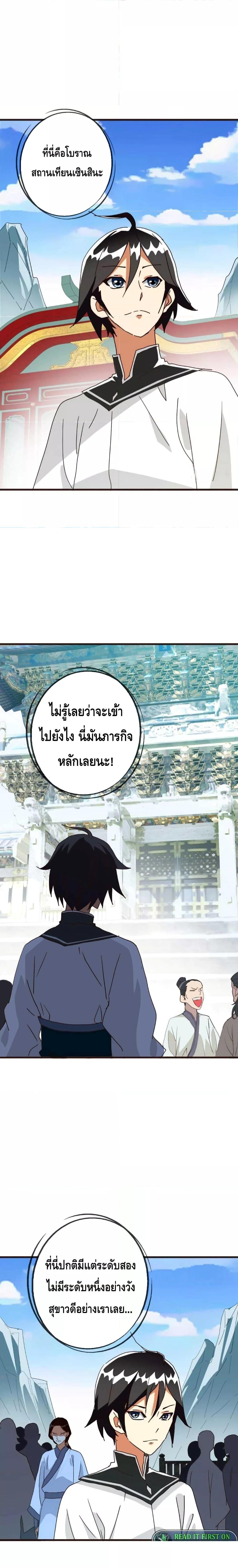Manga-lc-com อ่านมังงะ อ่านการ์ตูน ออนไลน์ ฟรี Crazy Leveling System ระบบกาวสุดระห่ำ ตอนที่ 1 2 3 4 5 6 7 8 9 10 11 12 13 14 ฟรี ไม่มีโฆษณา Manga-lc - อ่าน มังงะ อ่าน การ์ตูน ออนไลน์ อ่านมังงะ ฟรี