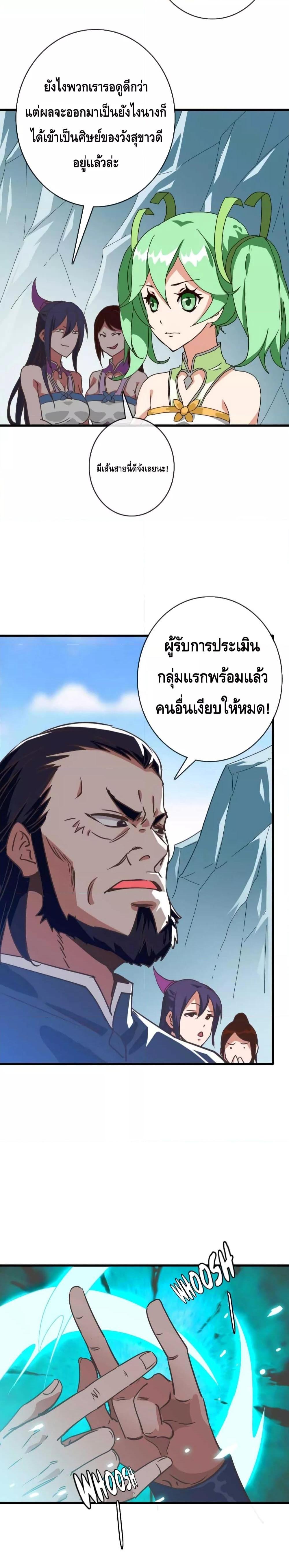 Manga-lc-com อ่านมังงะ อ่านการ์ตูน ออนไลน์ ฟรี Crazy Leveling System ระบบกาวสุดระห่ำ ตอนที่ 1 2 3 4 5 6 7 8 9 10 11 12 13 14 ฟรี ไม่มีโฆษณา Manga-lc - อ่าน มังงะ อ่าน การ์ตูน ออนไลน์ อ่านมังงะ ฟรี