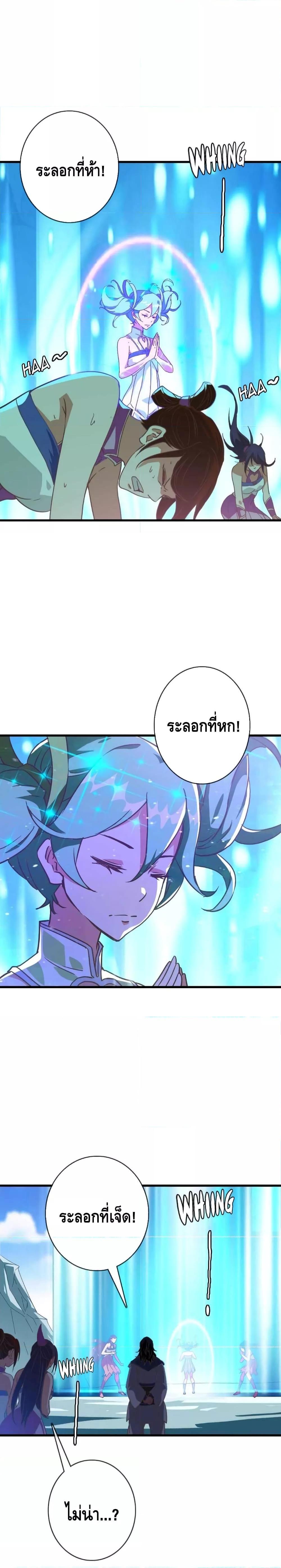 Manga-lc-com อ่านมังงะ อ่านการ์ตูน ออนไลน์ ฟรี Crazy Leveling System ระบบกาวสุดระห่ำ ตอนที่ 1 2 3 4 5 6 7 8 9 10 11 12 13 14 ฟรี ไม่มีโฆษณา Manga-lc - อ่าน มังงะ อ่าน การ์ตูน ออนไลน์ อ่านมังงะ ฟรี