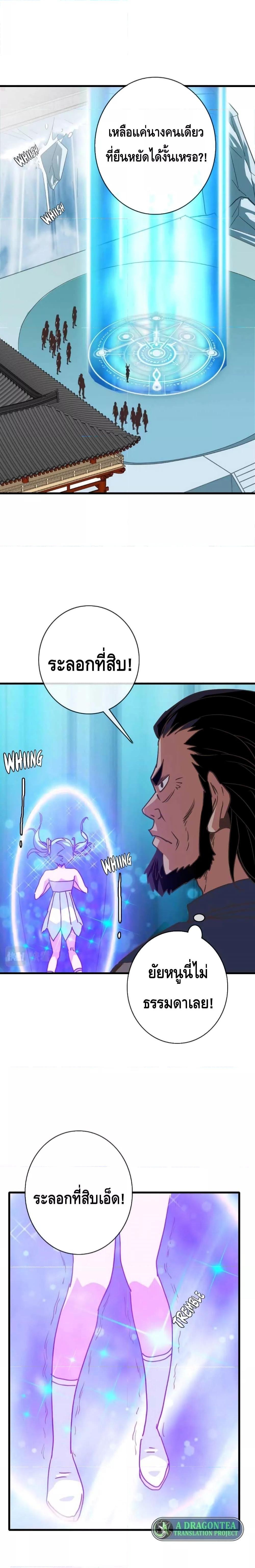 Manga-lc-com อ่านมังงะ อ่านการ์ตูน ออนไลน์ ฟรี Crazy Leveling System ระบบกาวสุดระห่ำ ตอนที่ 1 2 3 4 5 6 7 8 9 10 11 12 13 14 ฟรี ไม่มีโฆษณา Manga-lc - อ่าน มังงะ อ่าน การ์ตูน ออนไลน์ อ่านมังงะ ฟรี