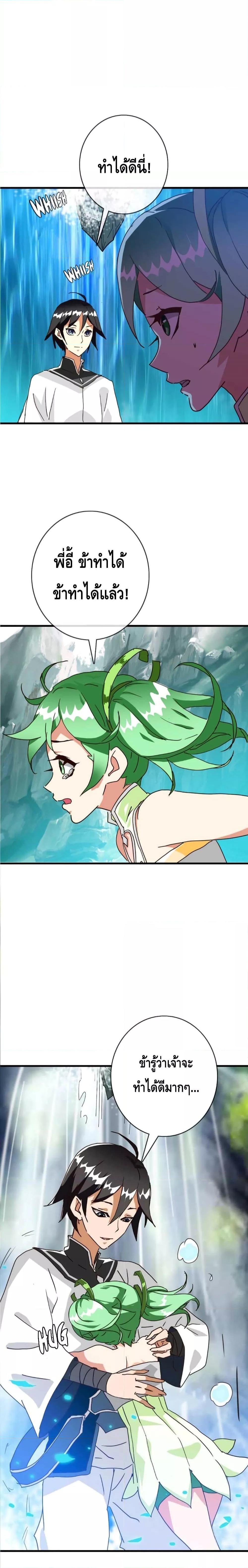 Manga-lc-com อ่านมังงะ อ่านการ์ตูน ออนไลน์ ฟรี Crazy Leveling System ระบบกาวสุดระห่ำ ตอนที่ 1 2 3 4 5 6 7 8 9 10 11 12 13 14 ฟรี ไม่มีโฆษณา Manga-lc - อ่าน มังงะ อ่าน การ์ตูน ออนไลน์ อ่านมังงะ ฟรี