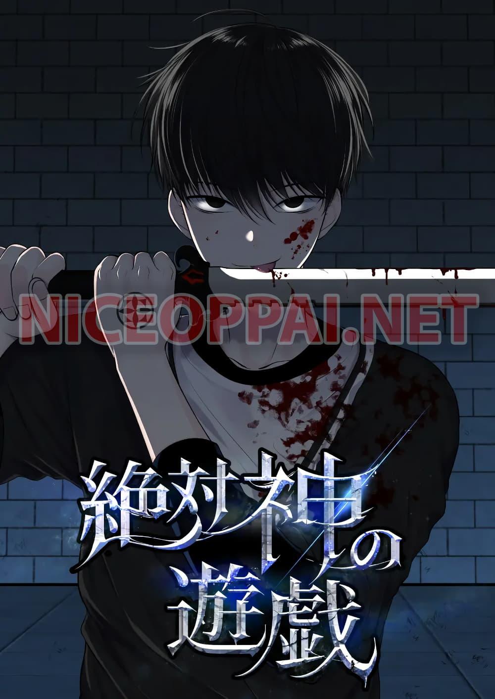 Manga-lc-com อ่านมังงะ อ่านการ์ตูน ออนไลน์ ฟรี The Absolute God’s Game ตอนที่ 1 2 3 4 5 6 7 8 9 10 11 12 13 14 ฟรี ไม่มีโฆษณา Manga-lc - อ่าน มังงะ อ่าน การ์ตูน ออนไลน์ อ่านมังงะ ฟรี