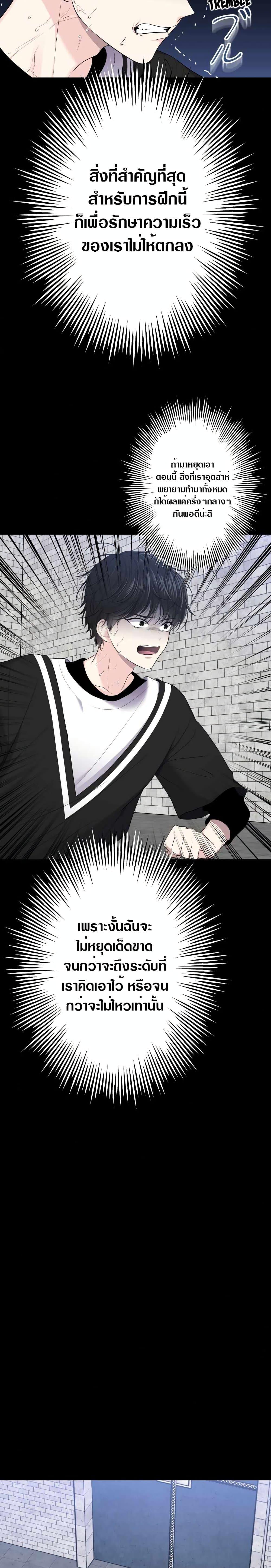 Manga-lc-com อ่านมังงะ อ่านการ์ตูน ออนไลน์ ฟรี The Absolute God’s Game ตอนที่ 1 2 3 4 5 6 7 8 9 10 11 12 13 14 ฟรี ไม่มีโฆษณา Manga-lc - อ่าน มังงะ อ่าน การ์ตูน ออนไลน์ อ่านมังงะ ฟรี