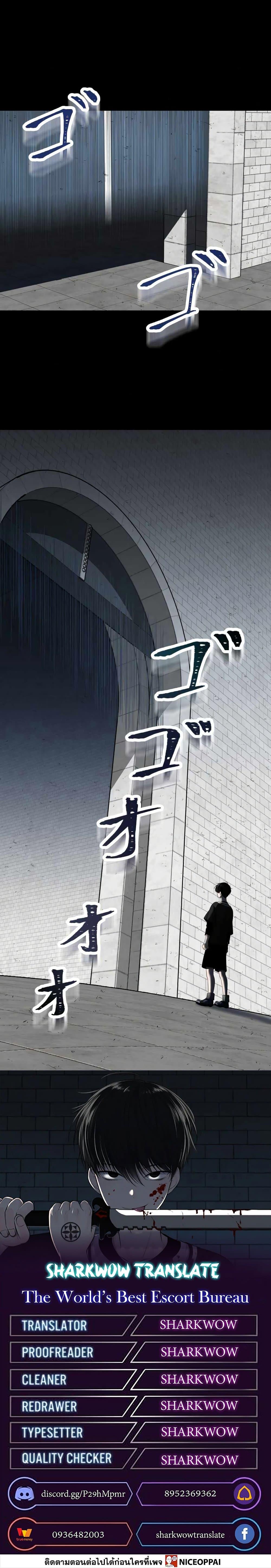 Manga-lc-com อ่านมังงะ อ่านการ์ตูน ออนไลน์ ฟรี The Absolute God’s Game ตอนที่ 1 2 3 4 5 6 7 8 9 10 11 12 13 14 ฟรี ไม่มีโฆษณา Manga-lc - อ่าน มังงะ อ่าน การ์ตูน ออนไลน์ อ่านมังงะ ฟรี