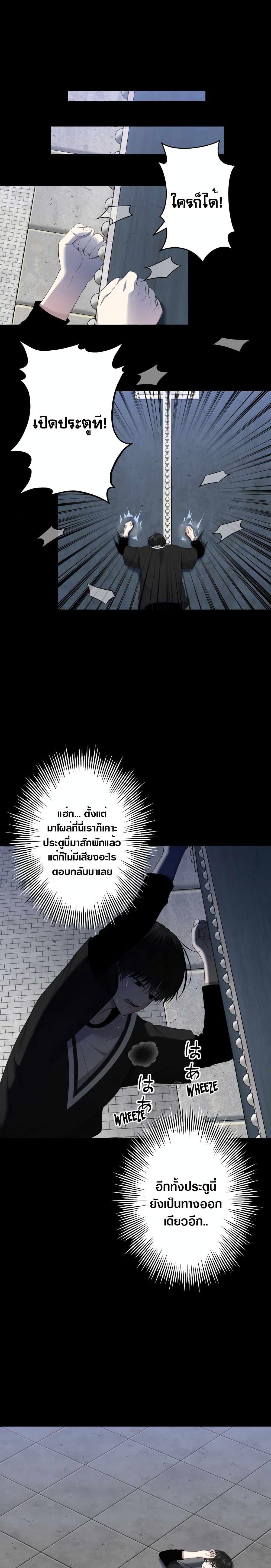 Manga-lc-com อ่านมังงะ อ่านการ์ตูน ออนไลน์ ฟรี The Absolute God’s Game ตอนที่ 1 2 3 4 5 6 7 8 9 10 11 12 13 14 ฟรี ไม่มีโฆษณา Manga-lc - อ่าน มังงะ อ่าน การ์ตูน ออนไลน์ อ่านมังงะ ฟรี