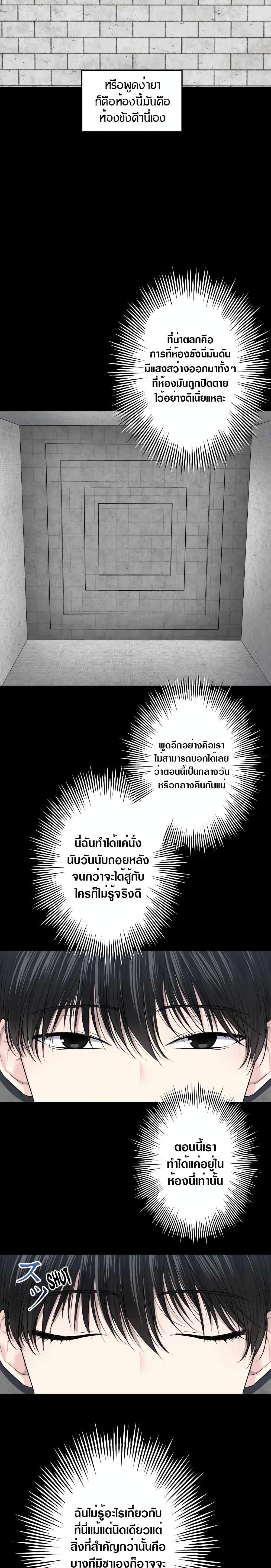 Manga-lc-com อ่านมังงะ อ่านการ์ตูน ออนไลน์ ฟรี The Absolute God’s Game ตอนที่ 1 2 3 4 5 6 7 8 9 10 11 12 13 14 ฟรี ไม่มีโฆษณา Manga-lc - อ่าน มังงะ อ่าน การ์ตูน ออนไลน์ อ่านมังงะ ฟรี