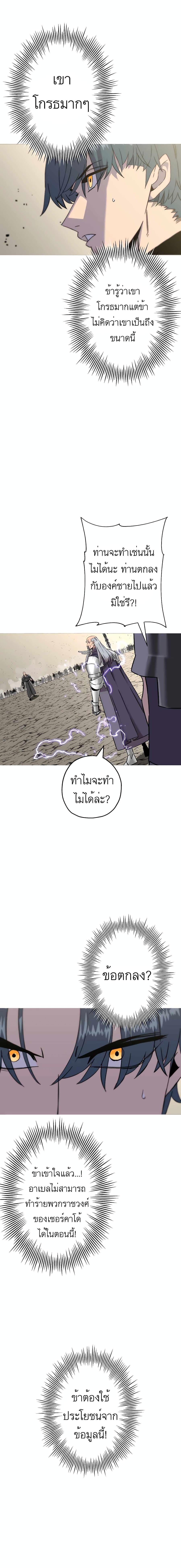Manga-lc-com อ่านมังงะ อ่านการ์ตูน ออนไลน์ ฟรี The Story of a Low-Rank Soldier Becoming a Monarch ตอนที่ 1 2 3 4 5 6 7 8 9 10 11 12 13 14 ฟรี ไม่มีโฆษณา Manga-lc - อ่าน มังงะ อ่าน การ์ตูน ออนไลน์ อ่านมังงะ ฟรี