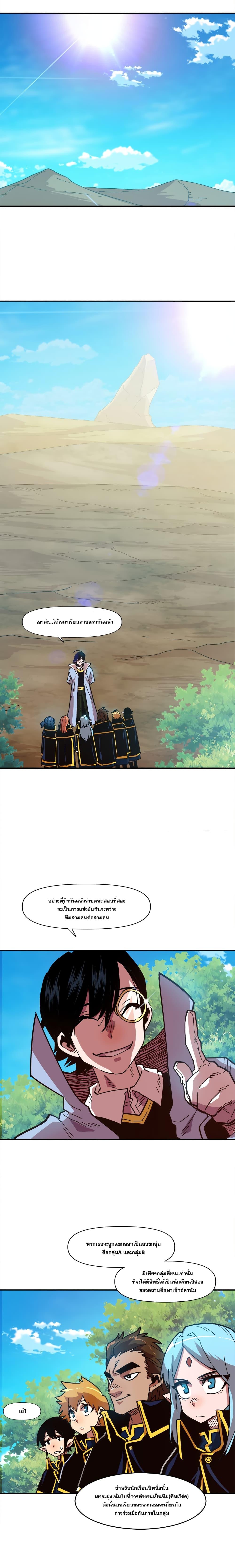 Manga-lc-com อ่านมังงะ อ่านการ์ตูน ออนไลน์ ฟรี Slave B นักรบทาส ตอนที่ 1 2 3 4 5 6 7 8 9 10 11 12 13 14 ฟรี ไม่มีโฆษณา Manga-lc - อ่าน มังงะ อ่าน การ์ตูน ออนไลน์ อ่านมังงะ ฟรี