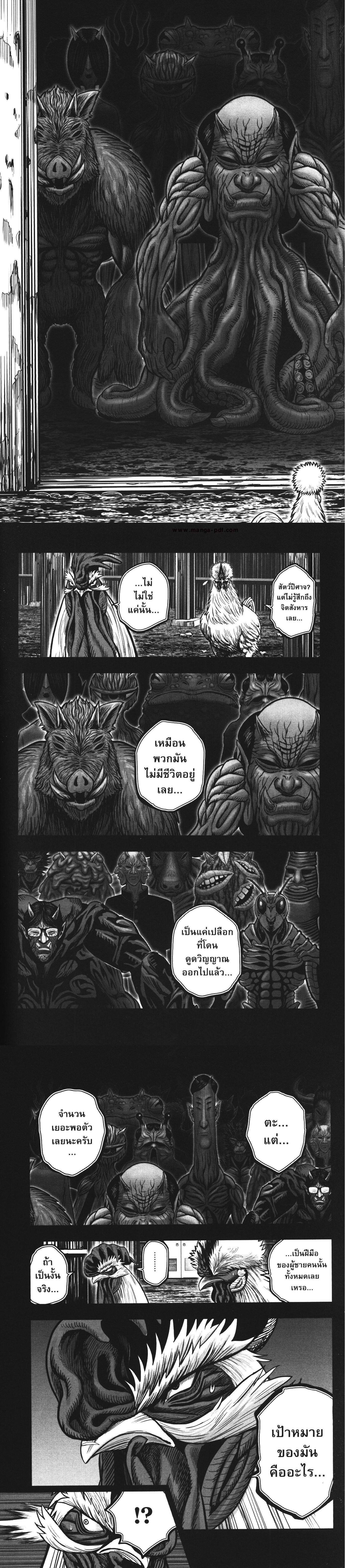 Manga-lc-com อ่านมังงะ อ่านการ์ตูน ออนไลน์ ฟรี Rooster Fighter ตอนที่ 1 2 3 4 5 6 7 8 9 10 11 12 13 14 ฟรี ไม่มีโฆษณา Manga-lc - อ่าน มังงะ อ่าน การ์ตูน ออนไลน์ อ่านมังงะ ฟรี