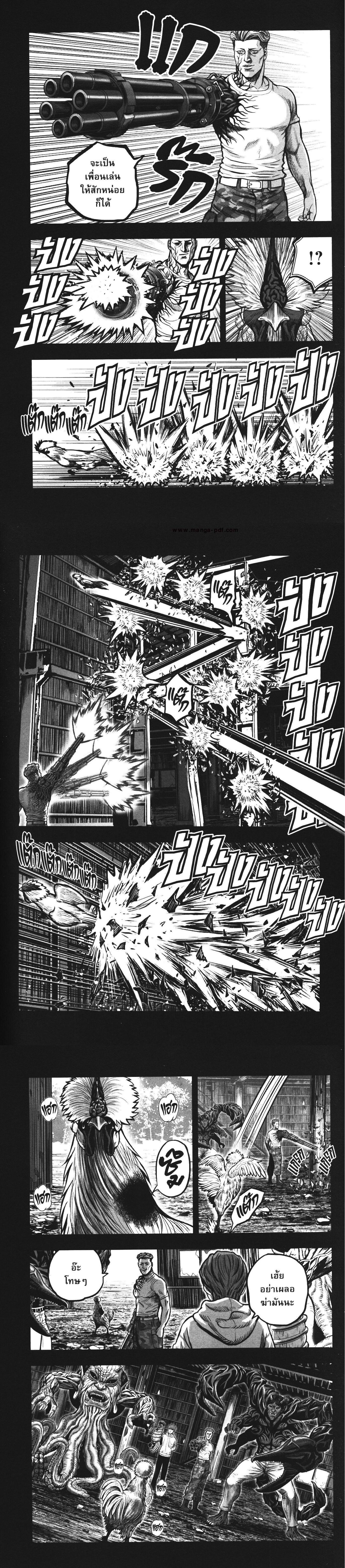 Manga-lc-com อ่านมังงะ อ่านการ์ตูน ออนไลน์ ฟรี Rooster Fighter ตอนที่ 1 2 3 4 5 6 7 8 9 10 11 12 13 14 ฟรี ไม่มีโฆษณา Manga-lc - อ่าน มังงะ อ่าน การ์ตูน ออนไลน์ อ่านมังงะ ฟรี