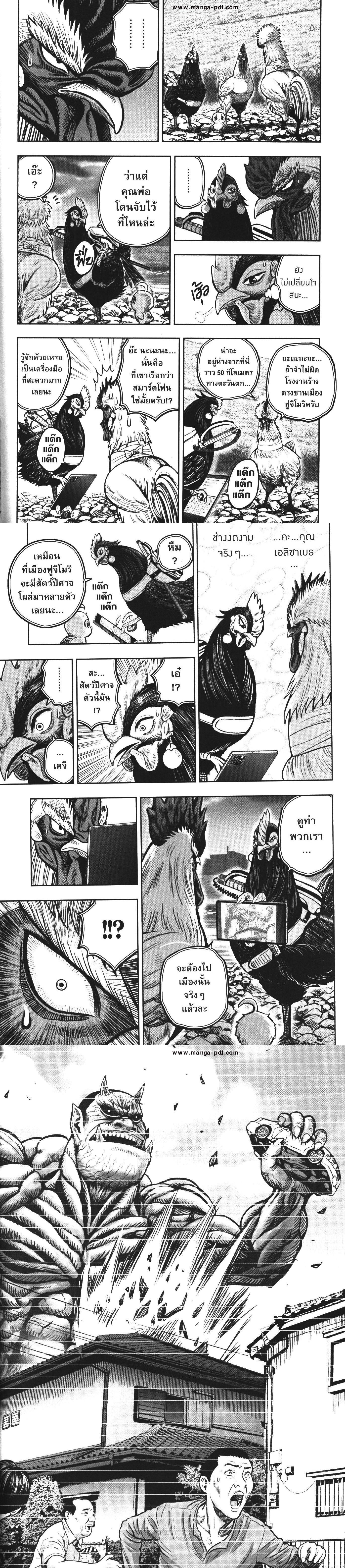 Manga-lc-com อ่านมังงะ อ่านการ์ตูน ออนไลน์ ฟรี Rooster Fighter ตอนที่ 1 2 3 4 5 6 7 8 9 10 11 12 13 14 ฟรี ไม่มีโฆษณา Manga-lc - อ่าน มังงะ อ่าน การ์ตูน ออนไลน์ อ่านมังงะ ฟรี