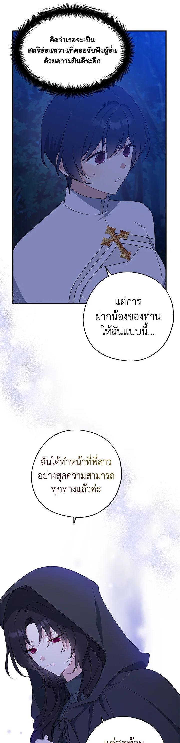 Manga-lc-com อ่านมังงะ อ่านการ์ตูน ออนไลน์ ฟรี Here Comes the Silver Spoon! อ้าปากสิคะ เดี๋ยวฉันป้อนด้วยช้อนทอง ตอนที่ 1 2 3 4 5 6 7 8 9 10 11 12 13 14 ฟรี ไม่มีโฆษณา Manga-lc - อ่าน มังงะ อ่าน การ์ตูน ออนไลน์ อ่านมังงะ ฟรี