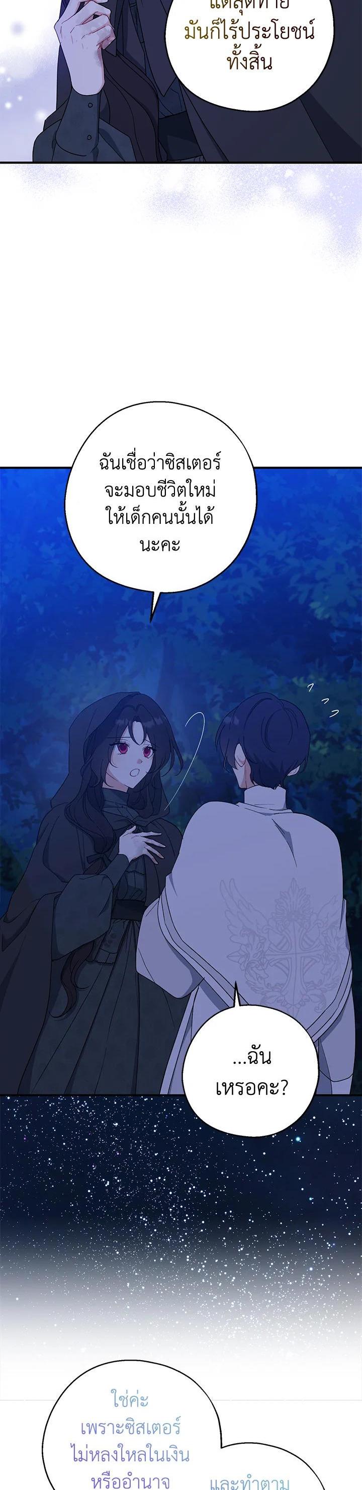 Manga-lc-com อ่านมังงะ อ่านการ์ตูน ออนไลน์ ฟรี Here Comes the Silver Spoon! อ้าปากสิคะ เดี๋ยวฉันป้อนด้วยช้อนทอง ตอนที่ 1 2 3 4 5 6 7 8 9 10 11 12 13 14 ฟรี ไม่มีโฆษณา Manga-lc - อ่าน มังงะ อ่าน การ์ตูน ออนไลน์ อ่านมังงะ ฟรี