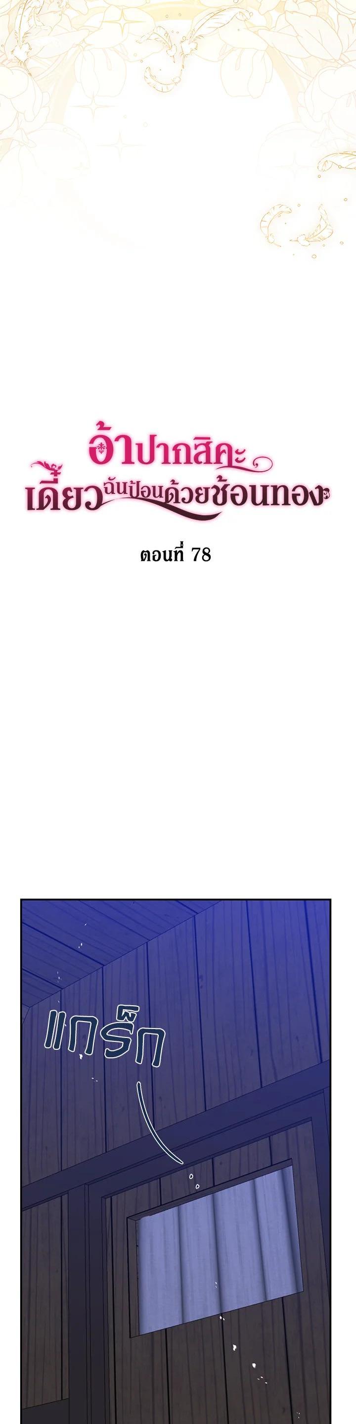 Manga-lc-com อ่านมังงะ อ่านการ์ตูน ออนไลน์ ฟรี Here Comes the Silver Spoon! อ้าปากสิคะ เดี๋ยวฉันป้อนด้วยช้อนทอง ตอนที่ 1 2 3 4 5 6 7 8 9 10 11 12 13 14 ฟรี ไม่มีโฆษณา Manga-lc - อ่าน มังงะ อ่าน การ์ตูน ออนไลน์ อ่านมังงะ ฟรี