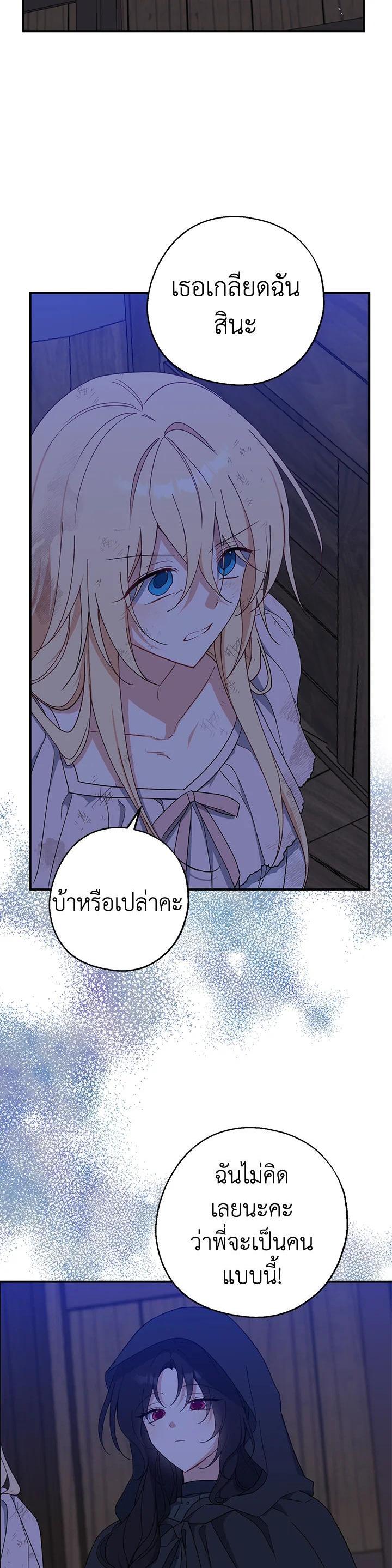 Manga-lc-com อ่านมังงะ อ่านการ์ตูน ออนไลน์ ฟรี Here Comes the Silver Spoon! อ้าปากสิคะ เดี๋ยวฉันป้อนด้วยช้อนทอง ตอนที่ 1 2 3 4 5 6 7 8 9 10 11 12 13 14 ฟรี ไม่มีโฆษณา Manga-lc - อ่าน มังงะ อ่าน การ์ตูน ออนไลน์ อ่านมังงะ ฟรี