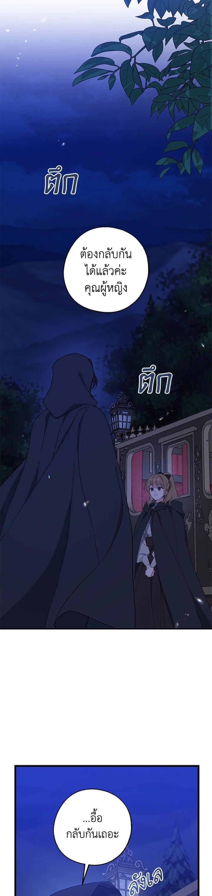 Manga-lc-com อ่านมังงะ อ่านการ์ตูน ออนไลน์ ฟรี Here Comes the Silver Spoon! อ้าปากสิคะ เดี๋ยวฉันป้อนด้วยช้อนทอง ตอนที่ 1 2 3 4 5 6 7 8 9 10 11 12 13 14 ฟรี ไม่มีโฆษณา Manga-lc - อ่าน มังงะ อ่าน การ์ตูน ออนไลน์ อ่านมังงะ ฟรี