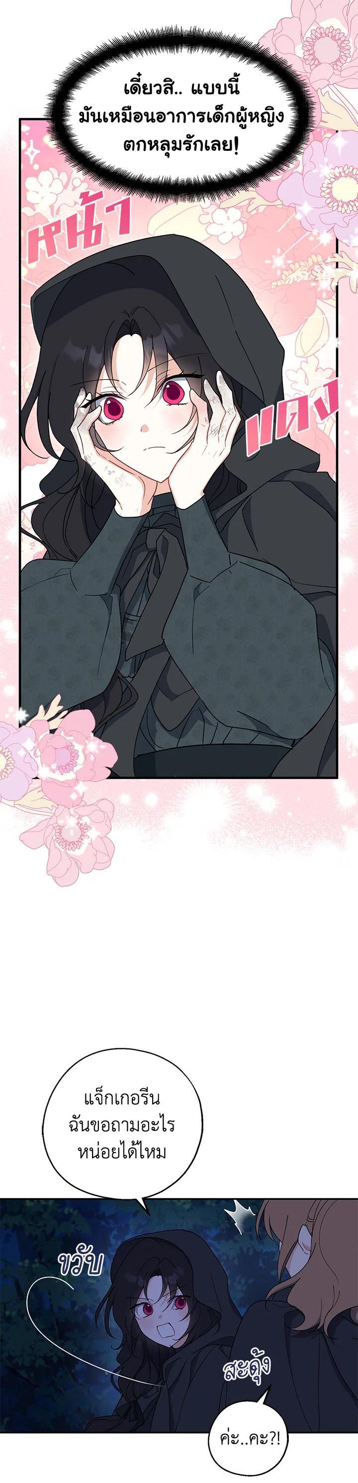 Manga-lc-com อ่านมังงะ อ่านการ์ตูน ออนไลน์ ฟรี Here Comes the Silver Spoon! อ้าปากสิคะ เดี๋ยวฉันป้อนด้วยช้อนทอง ตอนที่ 1 2 3 4 5 6 7 8 9 10 11 12 13 14 ฟรี ไม่มีโฆษณา Manga-lc - อ่าน มังงะ อ่าน การ์ตูน ออนไลน์ อ่านมังงะ ฟรี