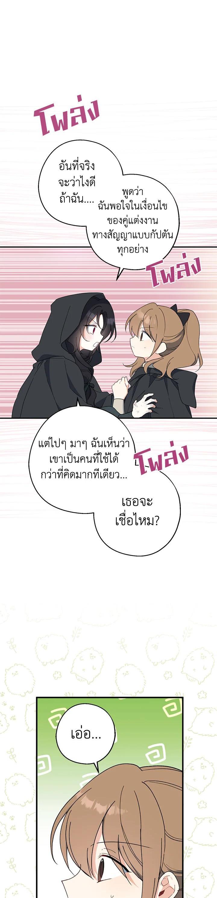 Manga-lc-com อ่านมังงะ อ่านการ์ตูน ออนไลน์ ฟรี Here Comes the Silver Spoon! อ้าปากสิคะ เดี๋ยวฉันป้อนด้วยช้อนทอง ตอนที่ 1 2 3 4 5 6 7 8 9 10 11 12 13 14 ฟรี ไม่มีโฆษณา Manga-lc - อ่าน มังงะ อ่าน การ์ตูน ออนไลน์ อ่านมังงะ ฟรี