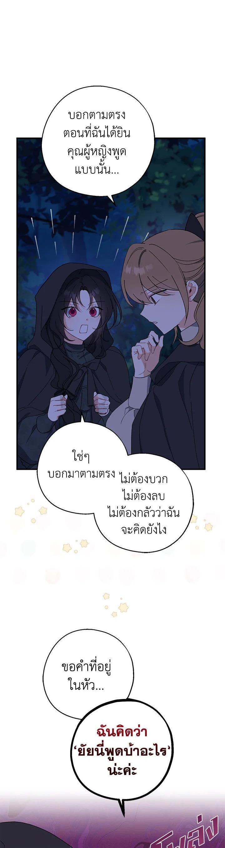 Manga-lc-com อ่านมังงะ อ่านการ์ตูน ออนไลน์ ฟรี Here Comes the Silver Spoon! อ้าปากสิคะ เดี๋ยวฉันป้อนด้วยช้อนทอง ตอนที่ 1 2 3 4 5 6 7 8 9 10 11 12 13 14 ฟรี ไม่มีโฆษณา Manga-lc - อ่าน มังงะ อ่าน การ์ตูน ออนไลน์ อ่านมังงะ ฟรี