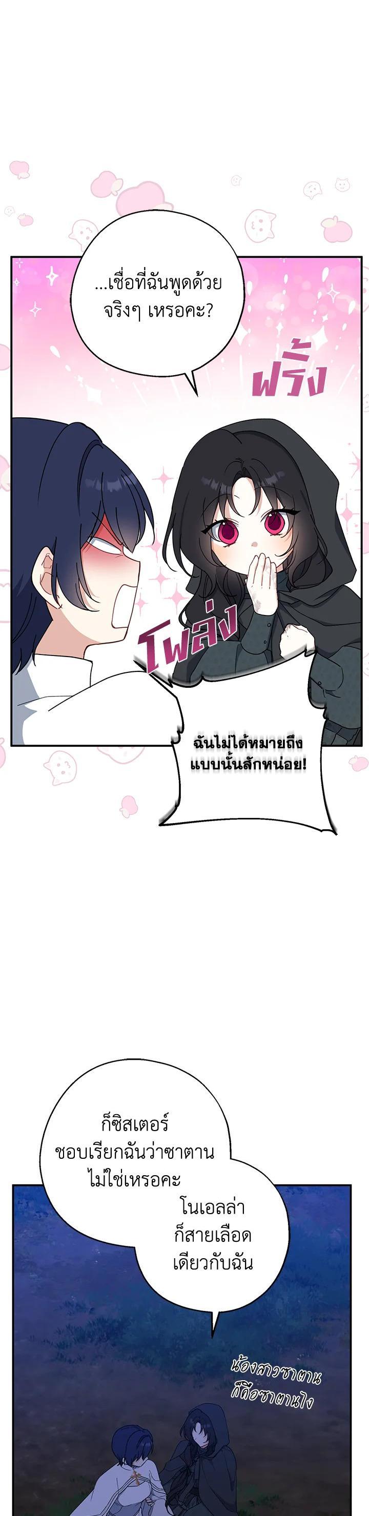 Manga-lc-com อ่านมังงะ อ่านการ์ตูน ออนไลน์ ฟรี Here Comes the Silver Spoon! อ้าปากสิคะ เดี๋ยวฉันป้อนด้วยช้อนทอง ตอนที่ 1 2 3 4 5 6 7 8 9 10 11 12 13 14 ฟรี ไม่มีโฆษณา Manga-lc - อ่าน มังงะ อ่าน การ์ตูน ออนไลน์ อ่านมังงะ ฟรี