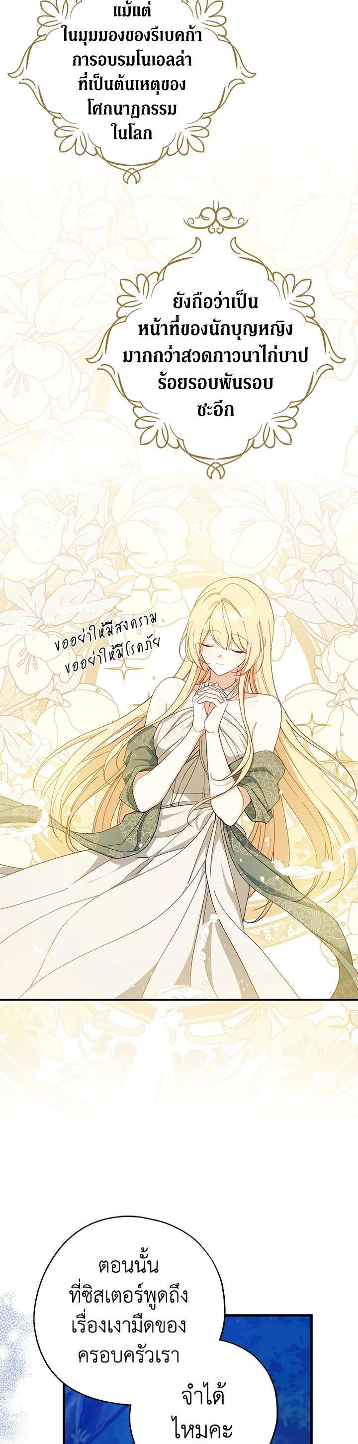 Manga-lc-com อ่านมังงะ อ่านการ์ตูน ออนไลน์ ฟรี Here Comes the Silver Spoon! อ้าปากสิคะ เดี๋ยวฉันป้อนด้วยช้อนทอง ตอนที่ 1 2 3 4 5 6 7 8 9 10 11 12 13 14 ฟรี ไม่มีโฆษณา Manga-lc - อ่าน มังงะ อ่าน การ์ตูน ออนไลน์ อ่านมังงะ ฟรี